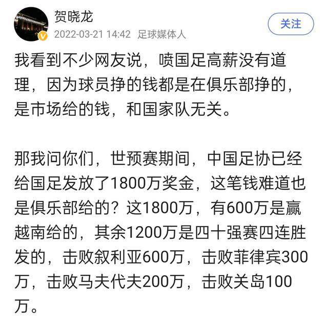 比赛第37分钟，小西蒙尼破门，但主裁判吹罚林德斯特伦手球在先，进球无效。